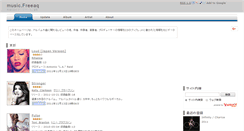 Desktop Screenshot of music.freeaq.net